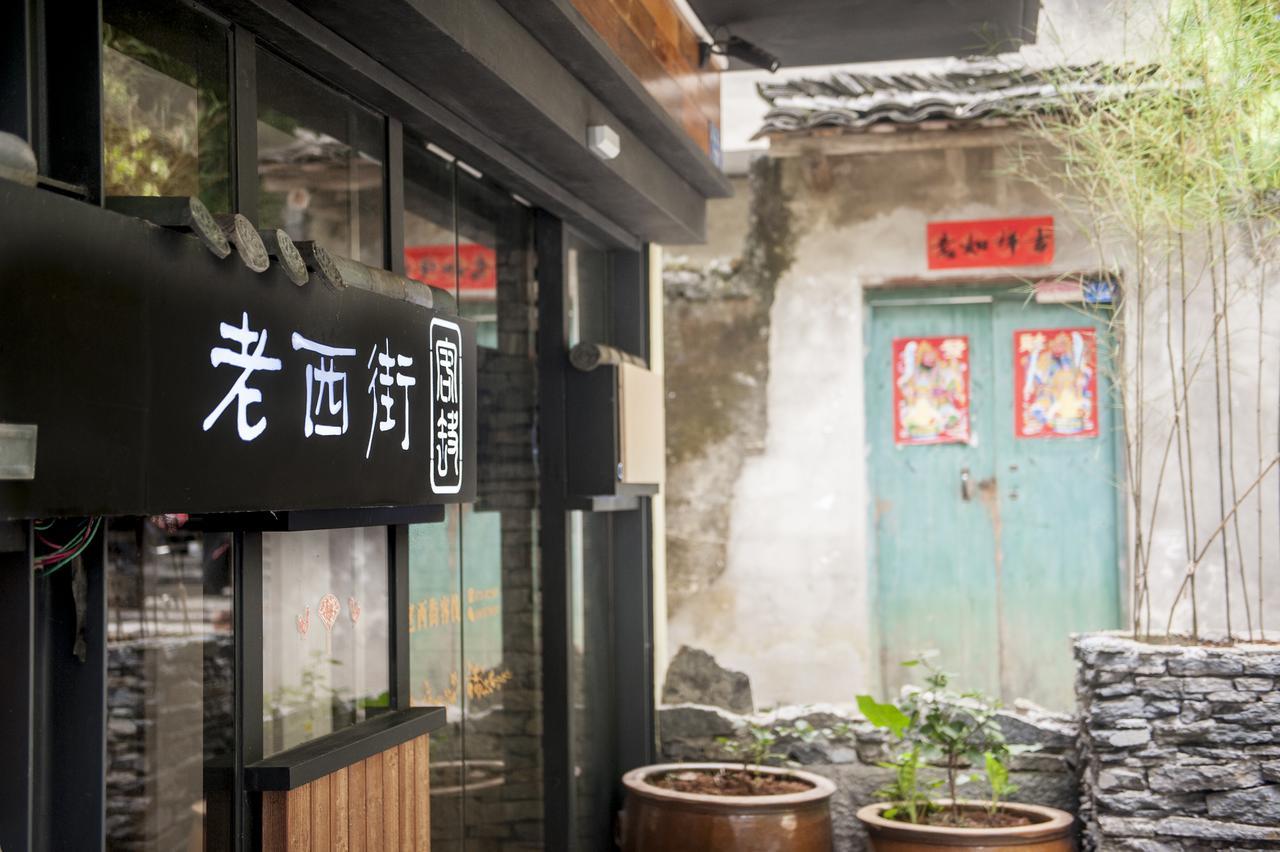 Zen Tea House West Street Yang Shuo Hotel Yangshuo Exterior foto